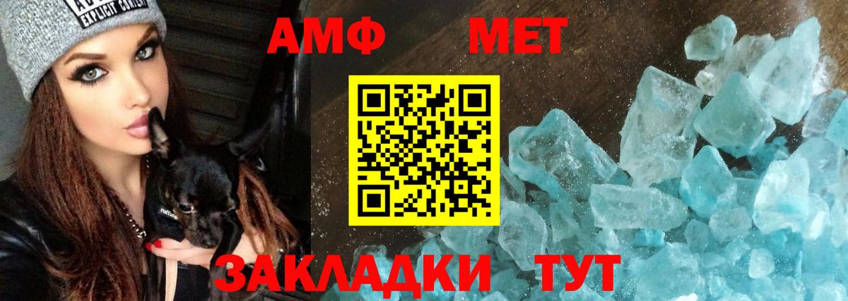 Amphetamine Premium  Вход с VPN  Сертолово 