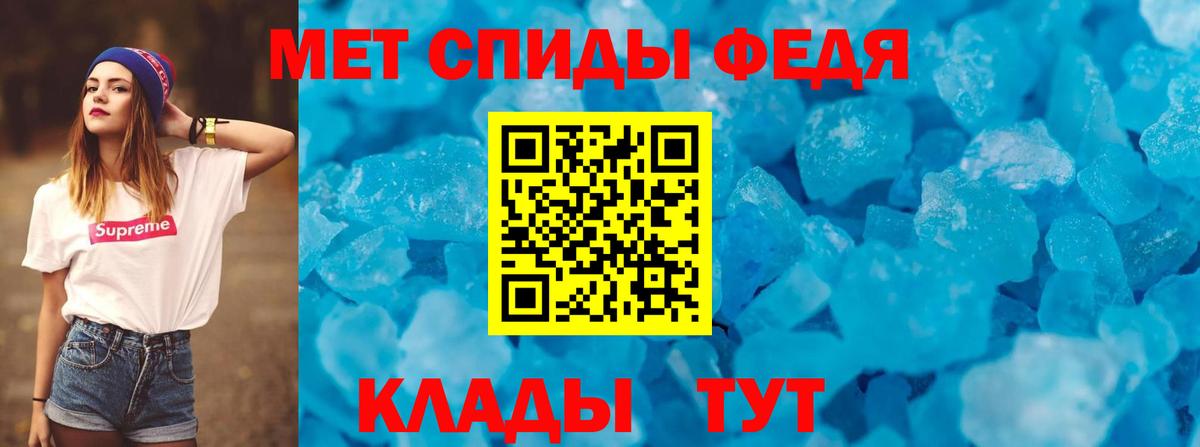 Меф Сертолово