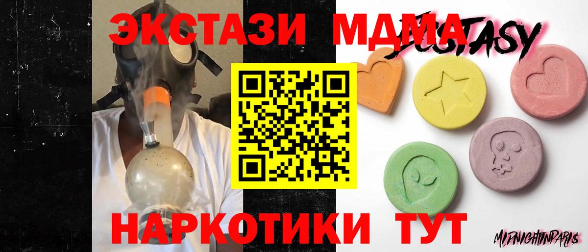 Экстази 99% Сертолово