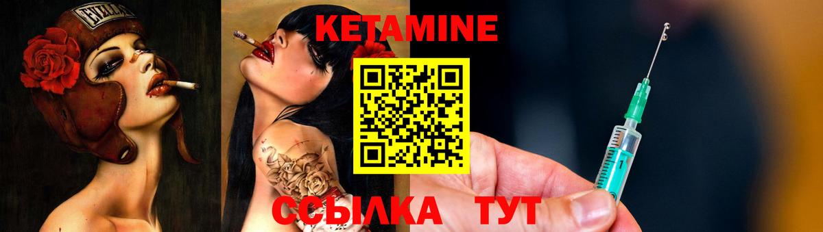 Сертолово  КЕТАМИН ketamine  Вход с VPN  Кетамин VHQ 