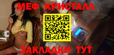 ешки Рузаевка