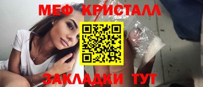 мефедрон мука Северобайкальск