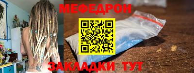 соль курить ск Рыбинск
