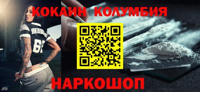 соль курить ск Рыбинск