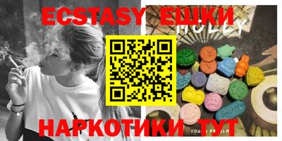 соль курить ск Рыбинск