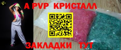ешки Рузаевка
