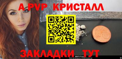 мефедрон мука Северобайкальск