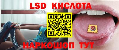 соль курить ск Рыбинск