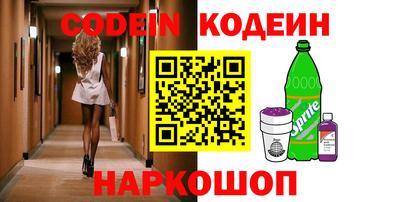 мефедрон мука Северобайкальск