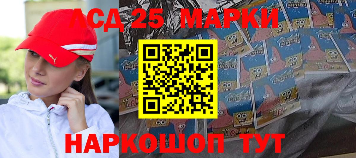 КОКАИН  Каннабис  МЕТАМФЕТАМИН  АМФ   МЕФ  ЭКСТАЗИ  Сертолово  ГАШИШ  Вход с VPN  Метадон  Меф  