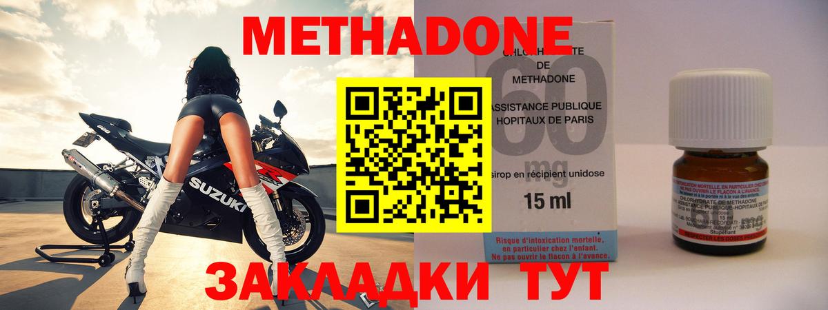 МЕТАДОН VHQ  Вход с VPN  МЕТАДОН VHQ  Сертолово 