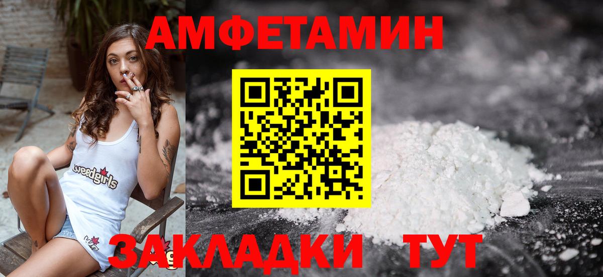 МЕТАМФЕТАМИН витя Сертолово