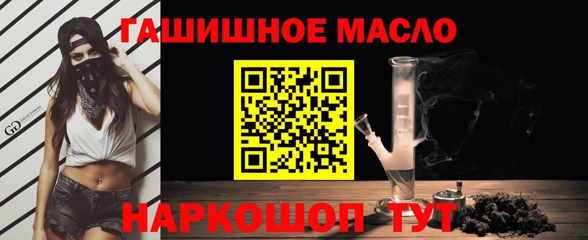 магазин продажи наркотиков  Вход с VPN  Сертолово  Дистиллят ТГК концентрат 