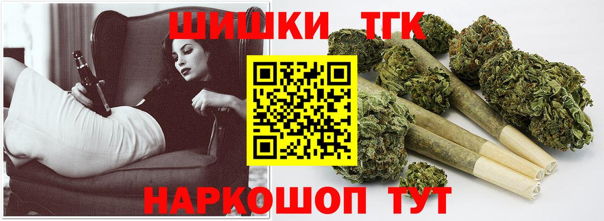Сертолово  Каннабис конопля  Вход с VPN  Марихуана сатива  Бошки марихуана Bruce Banner 