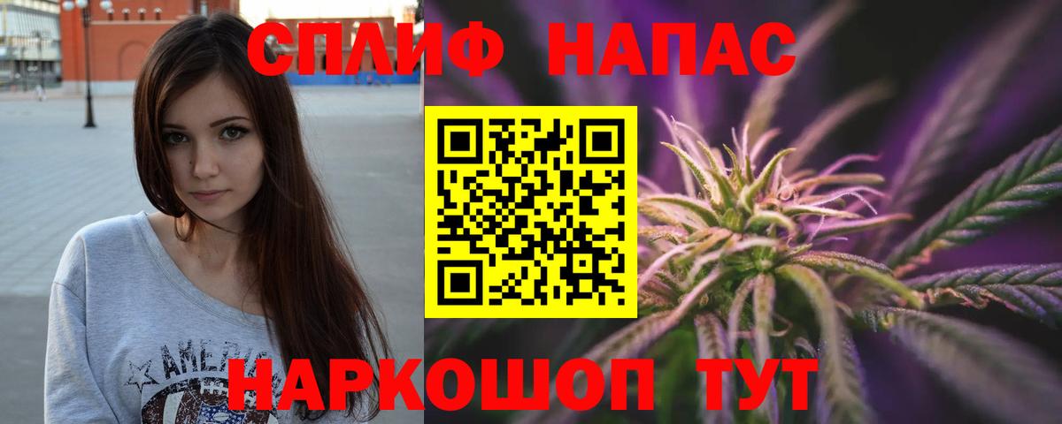 Канабис OG Kush Сертолово
